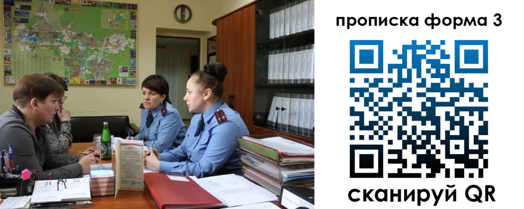 прописка паспорт в Кандалакше
