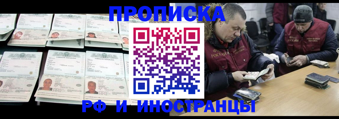 регистрация для дет. сада в Кандалакше